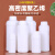 定制250/500/1000ml水剂塑料瓶HDPE化工试剂样品瓶毫升农药加厚瓶 250ml 普通盖