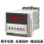 品质数显双时间继电器循环可调通电断电延时24v12vdh48s-s1z2z220 DH48S-2Z 电压AC220V