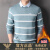 AEXP阿玛EA7XP尼旗下冬季青年男士加绒加厚毛衣潮衬衫领假两件保暖针 清新蓝 165码(M)