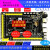 ARM+FPGA开发板 STM32F429开发板 FPGA开发板 数据采集开发板 ARM FPGA+STM32下载器 7寸