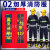 微型消防站02加厚消防服器材套装全套加厚消防柜展示应急柜灭火箱 十人豪华1.8*1.6加厚柜（包含器材_02加厚衣