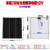 单晶太阳能发电板100W光伏电池板200瓦充电板12V户外太阳能板 单晶70W太阳能板12V引线40cm 尺寸670×