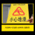 印苼荟 A字牌正在维修 施工安全人字警示牌折叠告示牌20*30*60CM 塑料指示牌