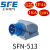 SFE上丰二代器具插头SFN-513 SFN-613工业反插IP44 暗装插头 SFN-513