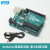 德飞莱适用Arduino UNO R3开发板扩展套件 学习板 意大利英文版主板 原版arduino含线+KF扩展板含驱动+无线蓝牙