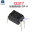 直插EL817PC817贴片EL817S单路光耦 光电隔离器光电耦合器芯片IC (10个)国产EL817 C档 直插DIP-4