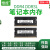 HDBK/倍控软路由兼容DDR3/DDR4-2G/4G/8G笔记本内存条DDR5 软路由内存16G 2666MHz
