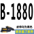 三角带B型1550到2870A型搅拌机C型橡胶工业电机器传动带皮带 B1880 联农牌