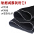 橡胶垫耐磨防滑减震垫工业黑色胶片皮垫车厢绝缘板圆形地垫橡胶板 1000mm*1000mm*4mm(1片装)