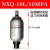 定制奉化产NXQA系列囊式蓄能器 NXQ-0.63L/-100L 螺纹式 液压站储 10L/10MPA