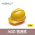京仕蓝安全帽工地施工加厚防撞建筑工程新国标透气印字abs头帽 ABS柠檬黄+豪华可换帽衬