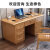 kuoson 实木办公桌家用写字书桌1.2米