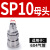 NGS SP20空压机气泵配件风管日式C式气管接头快接公母头PP40SM30 母头SF-40内牙4分