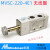 白色金器Mindman电磁阀MVSC-220-4E1 4E2二位五通260 300 全白：MVSC- 全白：MVSC-260-4E1 DC24V