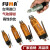 定制适用FUMA进口气动剪刀FA-102030气动剪钳斜口气剪强力塑料水 S4刀头(配FM-10经济款用)