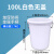 大垃圾桶带盖分类大号商用厨房酒店户外环卫厨余塑料圆桶160L 100L白色单桶送袋子