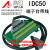定制Fanuc 50芯分线器 数控机床电缆分线器模块 FX-50BB-F 数据线 长度4米