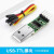 维特智能串口加速度计陀螺仪姿态角度传感器MPU6050模块WT1-IMU USB-TTL串口模块