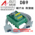 免焊接RS232 DB9串口接线端子台DIN导轨安装转接板数据连接器 DB9数据线 公对母 长度1米