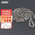 安赛瑞 晾衣绳 304不锈钢户外阳台绳子 晾晒衣绳子被子铁链条 5米 5D01245