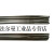 ERNiCr-3 ERNiCrMo-3 ERNiCrMo-4镍基合金焊丝 ERNi-1纯镍焊丝2.0 ERNi-1氩弧焊/2.4mm1公斤