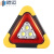穆运 应急三角牌安全警示牌LED多功能汽车应急灯太阳能充电车载三角安全警示灯 三珠电池款