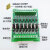 20路光耦隔离板PLC输出放大板输出PNP 输入通用5V 12-24V晶体管板 12-24V