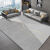 地毯客厅大面积轻奢沙发茶几毯耐脏耐磨易打理卧室地垫深灰色 现代5080号 14OX2OOCM【加厚水晶绒】