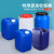 扬笙福带内盖塑料小方桶密封扁桶耐酸碱化工桶加厚实验室废液桶专用收集 25L蓝色-B款(1公斤) 爆卖款(耐酸碱)