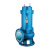 XMSJ  切割排污泵  GNWQ65-17-5.5