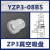 适用于ZP3真空吸盘SMC工业气动元件强力吸嘴机械手配件单双层厂家直销 YZP3-08BS