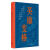 英雄变格:孙悟空与现代中国的自我文化  图书