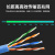 申贝超五类室外网线 无氧铜非屏蔽网络线 POE监控双绞线  0.48线径300米