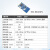 nRF24L01+PA+LNA无线数传2.4G射频模块 远距离双天线工业级 E01-ML01SP2