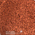 塑胶彩色颗粒EPDM室外地胶橡胶跑道地板幼儿园篮球场地坪地 铁红色颗粒一包25Kg