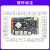 野火鲁班猫5卡片电脑 瑞芯微RK3588开发板八核高性能 对标树莓派 【电源基础套餐】LBC5(4+0G)