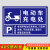 电动车停放标识非机动车停车指示牌电瓶车停放处标牌自行车摩托车 TC-20（ABS） 30x40cm