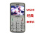 Desay/德赛 m589经典大字大声直板按键老年机移动卡手机 白色 官方标配 32MB 中国大陆