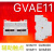 施耐德电动机断路器辅助触点GVAE1/11/20 GVAN11故障触头GVAD1010 GVAE20 【2常开】 正面安装