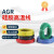 普力捷AGR硅橡胶耐高温电线超软铜高温线耐热硅 国标0.3平方100米(红色)