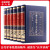 （精装皮面烫金）国学经典-孙子兵法与三十六计（全6册）收藏级全书