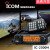 ICOM  ICM25对讲机海事船用甚高频浮漂对讲机防水IC-M25V80E 艾可幕IC2300H船用大功率电台 无