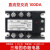 三相固态继电器XH-3DA4840直流控交流380V 25A60A100A DC-AC  京炼 直流控交流100A-三相
