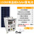 德威狮定制光合太阳能发电一体机220V全套光伏发电电池板组件发电机 150W光伏板65AH蓄电池