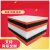epe珍棉泡沫板定制打包快递填充物海绵块白色防震缓冲发泡棉垫 长2米*宽1米*1.5厘米(厚) 红色