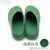 品牌手术鞋防滑全包头无孔手术室拖鞋防水实验鞋EVA安全鞋防护 白色 XL(40-41)