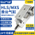 气动滑台气缸HLS/HLSL8/16/20/25-30-40-75-125-150缓冲可调小型MXS HLS12*100S