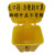 定制废弃口罩专用垃圾桶学校办公室商场黄色带盖脚踏垃圾桶 脚踏40升黄色口罩专用