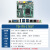天迪工控迷你ITX主板酷睿8代宽电压LVDS/EDP/X4槽iTX-1781T一体机主板外插CPU iTX-1781T/8代台机CPU/可定制