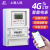 上海人民4G电表预付费无线远程抄表出租房扫码充值 有线485三相30(100)A